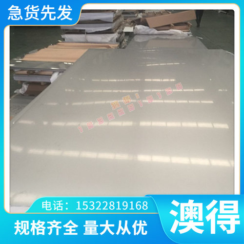 P20圆棒 CR12圆钢CR12MOV板材718H铬12钼钒42CRMO调质料 圆棒圆钢