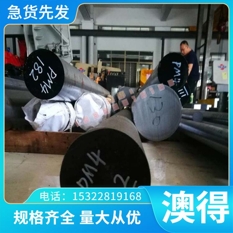 N08926/1.4529进口不锈钢GH4169圆钢板材法兰锻件HC-276棒