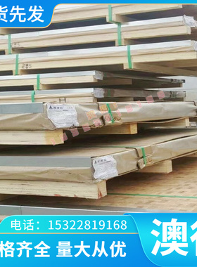 现货供应STD 311-0003 VSHR170B汽车钢板钢卷 冷轧板 冷轧卷零切