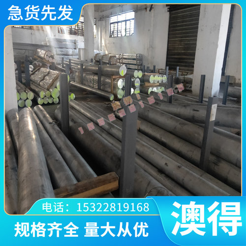 ??精密A97029 97129 A97039 A97039 A97046 A97146 铝合金铝