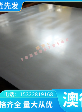 TA12-1钛合金 GradeF-6超硬钛板航空用GR16耐高温钛棒 TA15纯钛材