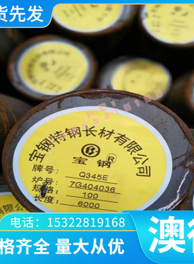 03Cr25Ni6Mo3Cu2N不锈钢 1.4858钢板 S32762圆棒 SCH21不锈钢板