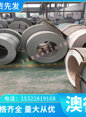 S11770 铁素体不锈钢 1cr17 2cr13 20Cr13 钢板 SUS447J1 实心棒