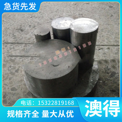 美标 C46500 C46600 C44300 锡黄铜 C48600 C40800 铜板 实心铜棒