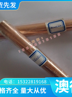 SCM430 4140合金钢  4130钢板 4135 SCM435圆棒 SCM415 4340圆钢