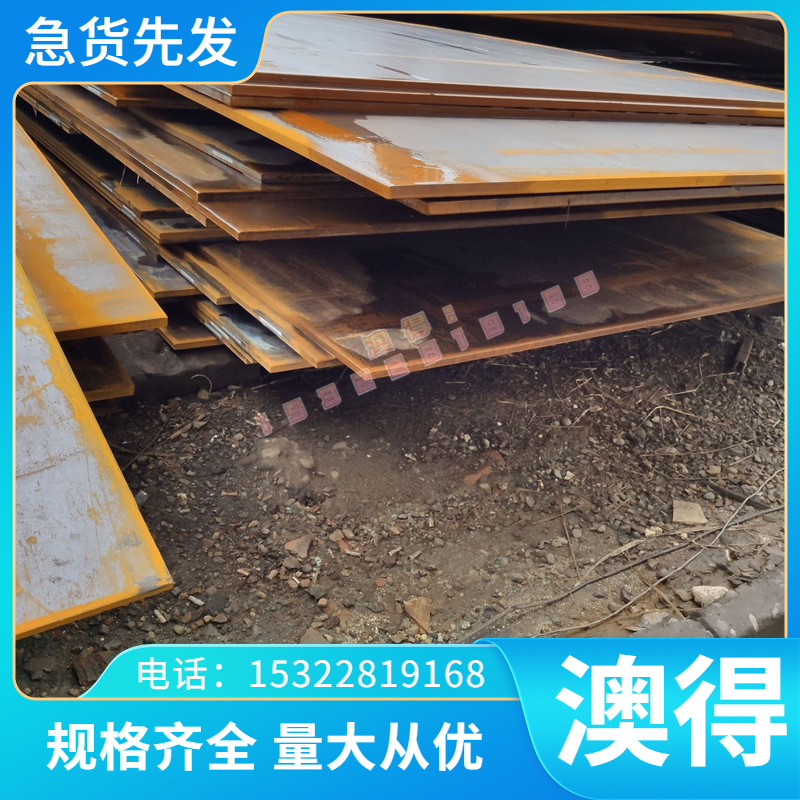 GH4049高温合金板Invar36镍合金棒1J85C无缝管GH2302 4J52 GH4090