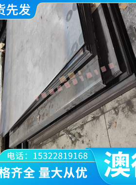 SAP370汽车钢板HC340LA冷轧板SP121B高强冷扎钢卷CR210P SCGA340