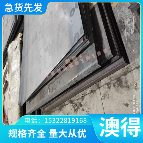 SAP370汽车钢板HC340LA冷轧板SP121B高强冷扎钢卷CR210P SCGA340