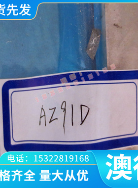 C4640 C4641 CZ109黄铜板C87400硅青铜C95400铝青铜C90300锡青铜