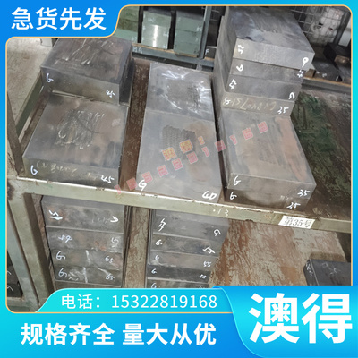 灰口铸铁HT300 HT350圆棒FCD700-2 QT600-3 QT900-2生铁板GCD370