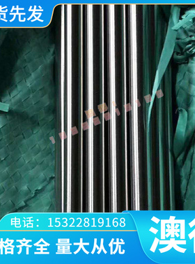 C105W 碳素结构钢 1.1206 热轧板 1.1140 冷拉光圆 31CRMOV9 棒料