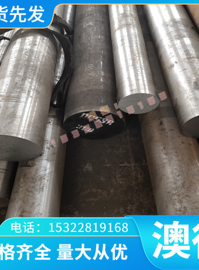 35CrNiMo6钢板1.6582合金钢34CRM04合金板材17cr2ni2mo薄板 圆棒