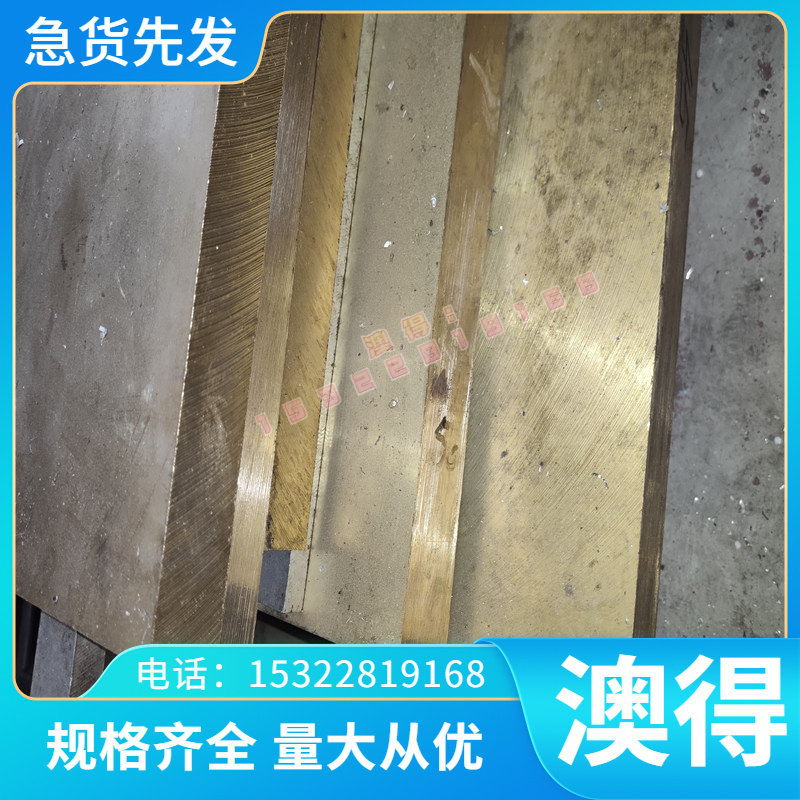 SCr420H冷墩钢板材冷扎板022Cr11Ti 0Cr11Ti 022Cr11NbTi不锈钢