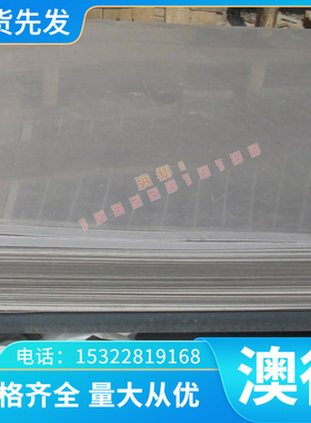 SAE1144易切削钢 Y40Mn中碳易车铁SUM11 38SMn28冷拉圆钢 六角棒