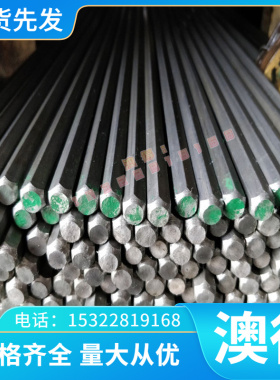 31CrMoV9 45CrNinov 60CroV 25Cr2MoVA 40CrNi2Si2Mov钢板 圆棒