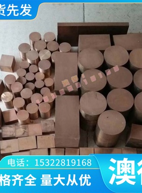 蓝色钢带60SI2MN淬火钢板SUS631 632 633弹簧用不锈钢带钢片现货