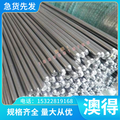 HBSC3 铝黄铜 CW710R 铜板 铜棒 CUZN38SN1AS CW715R 铜排 可定制