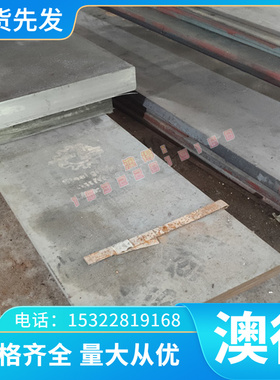 供应铜合金C9030 C90500铜材C90700线材C1940 C2051 ZCuSn10Zn2铜