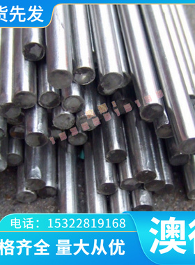 冷轧汽车钢板HC180P现货HC220P SPFH540 SPFH590激光供应加工