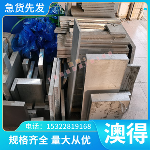 钛管 钛带 TC4 TA0 TA1 钛合金TA9 钛板 TA10 TA2 钛棒