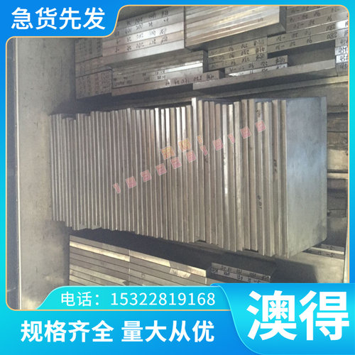 2507双相不锈钢圆棒14410圆钢00Cr23Ni5Mo3N光圆F51 F55 F60锻圆