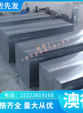 合金钢SCr445 SCr415 SCr420圆钢 SCr430 SCr435 SCr440圆棒 钢板