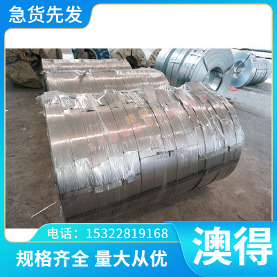 SPFC440高强度冷轧钢板HC251Y 3CR17钢带材HC260LAD冷轧卷HC380LA