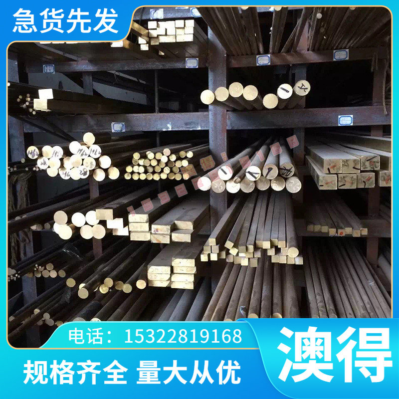 模具钢材O1 油钢 T8 T10 DF-2 9CrWMn SKS31钢板 2510 小直径圆棒