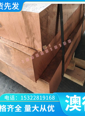 优质42CrMo圆棒钢材 SUP9A 30CrMnSiA材料板材16MnCr5棒材 S10C