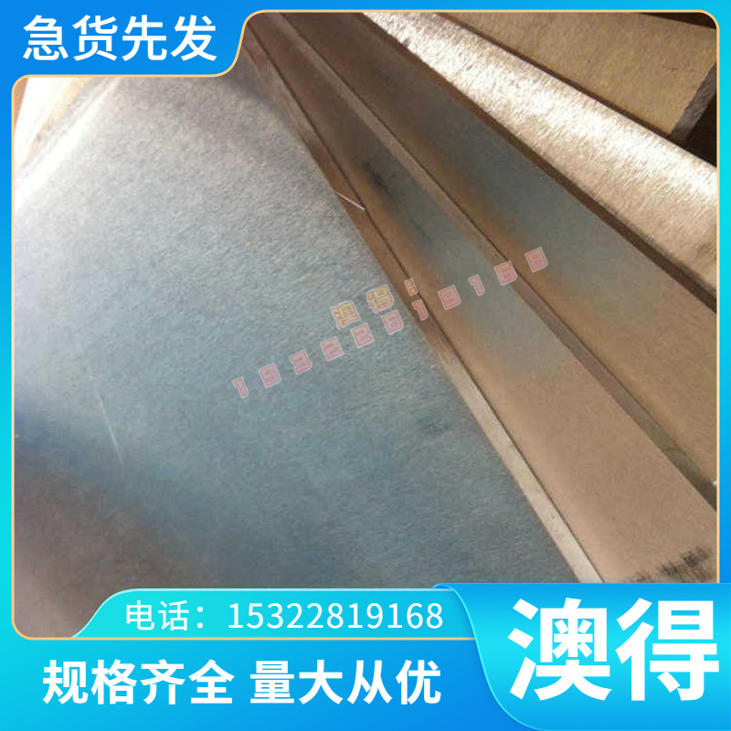 高导电铜合金C7025供应0.08~0. 5供应铜合金C7035 可替代低铍铜