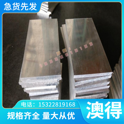 HAP40模具 HAP72冲子料YHD28高速钢YHD3生料熟料SKH50工具钢