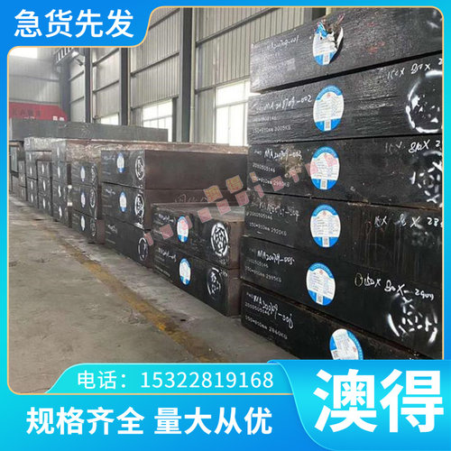 AlMg2.5（EN AW-5052）铝棒 AlMg3Mn铝板 5454 防锈铝合金板 圆棒