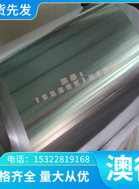 现货C26200黄铜 高塑性C26200黄铜板 黄铜带 黄铜棒 规格齐全零切