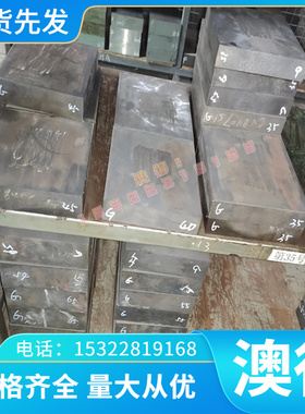 耐高温合金钢GH2132圆棒圆钢棒材抗氧化A-286 P.Q.A286 UNSS66286