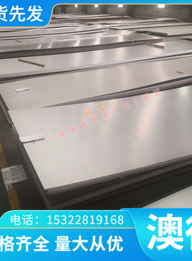S41010 ALCOA5754 铝板 铝排 铝卷 铝合金5083 耐磨 耐高温 铝棒