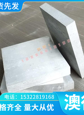 NKHA780L冷轧钢板 HC420LA汽车钢板 KBHF780B冷轧卷JSC440P冷轧带