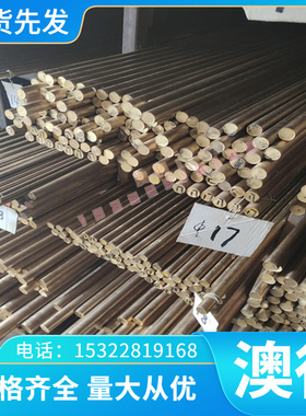 加工SCM822H外径SNC415H SNC631H钢SNC815H管排SNCM220H SNCM240H