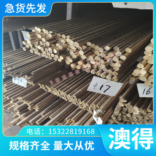 加工SCM822H外径SNC415H SNC631H钢SNC815H管排SNCM220H SNCM240H