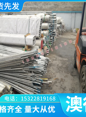 Q/BQB 419 HC300P 汽车结构件冷轧板 冷轧卷 冷轧钢板 一张起定