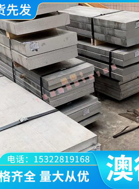 BQB408 冷轧钢板卷板 汽车钢板 JIS G3135 SPFC780Y 冷轧钢板钢板