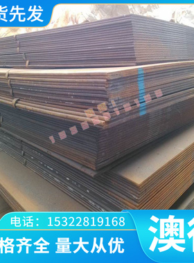 inconel600 601 625 718镍基高温合金800H 825钢板926 N08367圆棒