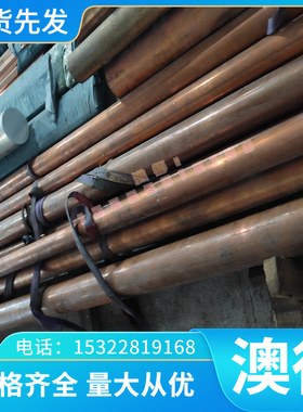 合金渗碳钢板 16MnCr5 1.7131 20MnCr5 1.2162 21MnCr5德国渗碳钢