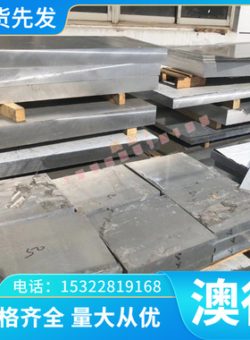 HC180y冷轧卷RHA590D汽车钢板 SPFH590Y FeP03 KBHF590冷轧酸洗板