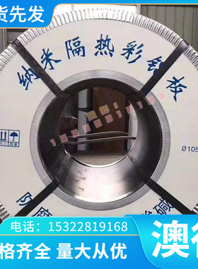 CuAl9Y30铸造铝青铜棒CA101铜铝合金QAL5铸造锡青铜板QAL10-4-4铜