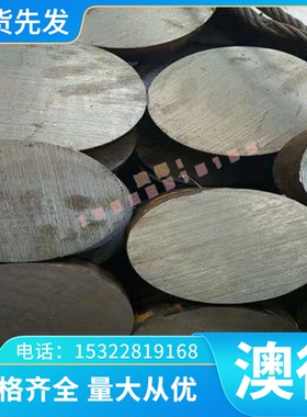 供应C3604 C3771锡青铜棒C6782易切削黄铜棒CAC406C BC-6铜合金板