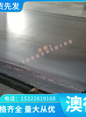 现货GH3536 GH690 GH738高温合金GH901 GH230圆棒GH5605 GH5188