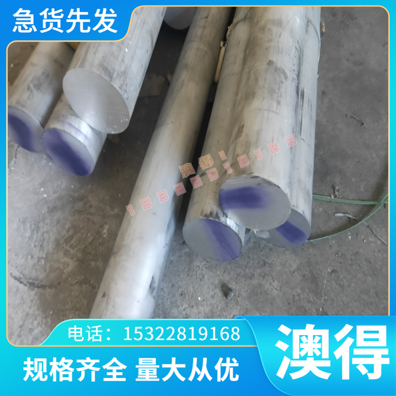 20MnV6合金结构钢 20MnCr5 冷轧钢板 15CrMo5圆钢 19Mn6钢板