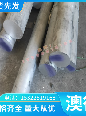 20MnV6合金结构钢 20MnCr5 冷轧钢板 15CrMo5圆钢 19Mn6钢板