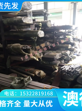 X39CrMo17-1耐热不锈钢SUSXM7实心棒S30100磨光棒0Cr25Ni20S圆钢
