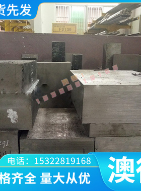 Y19PB 36S20 冷拉光圆 SUM32 SUM26L 易车铁 SUM12L 65MF6 研磨棒